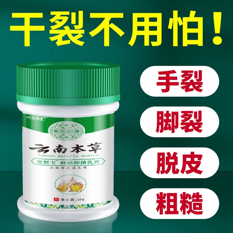 去脚后跟老茧死皮软化剂干裂起硬皮足跟开裂厚修护霜保湿补水滋润