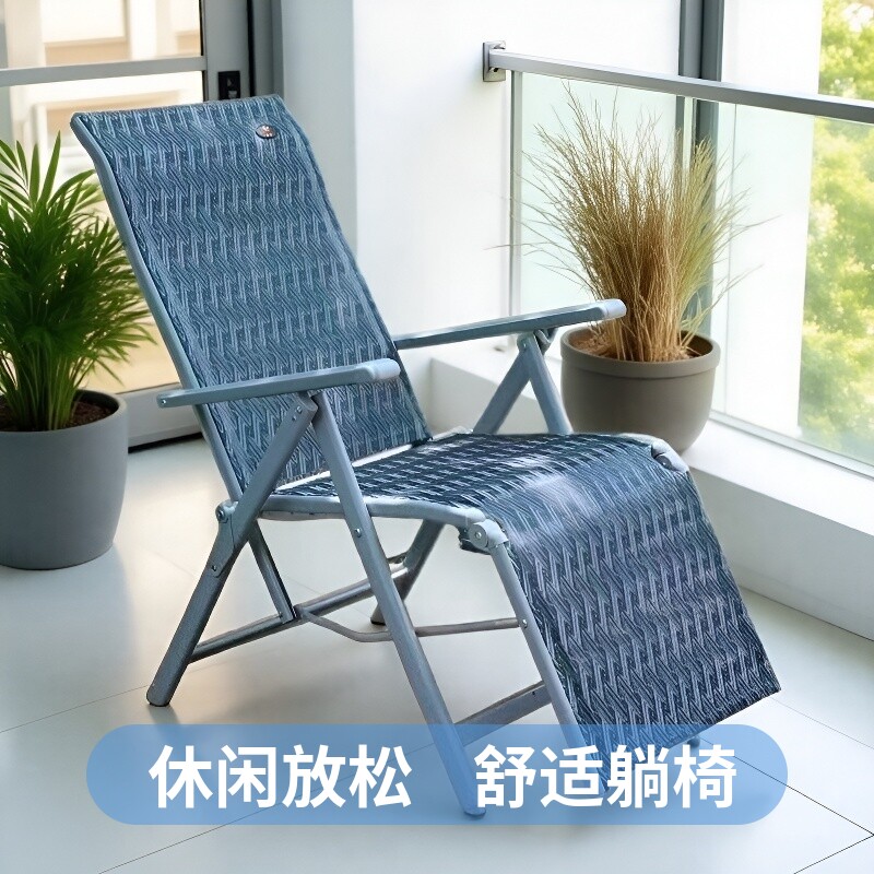 可折叠椅两用折叠午睡躺椅阳台午休懒人靠背孕妇家用老人摇椅舒适