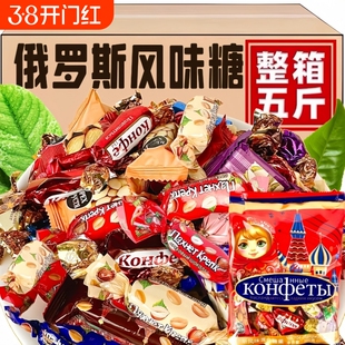 新年糖果俄罗斯风味混合糖单独包装黑巧克力结婚过年年货发混装