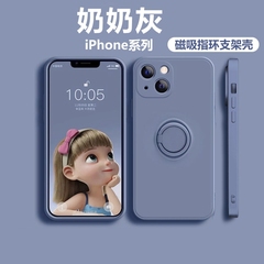 适用苹果14promax车载磁吸指环扣iPhone13手机壳12mini带支架一体11全包xsSE15液态xr硅胶ip16软壳保护折叠