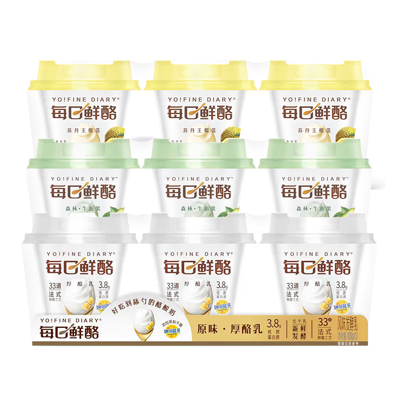 蒙牛每日鲜酪100g酸奶牛油果风味原味榴莲味发酵益生菌营养酸奶