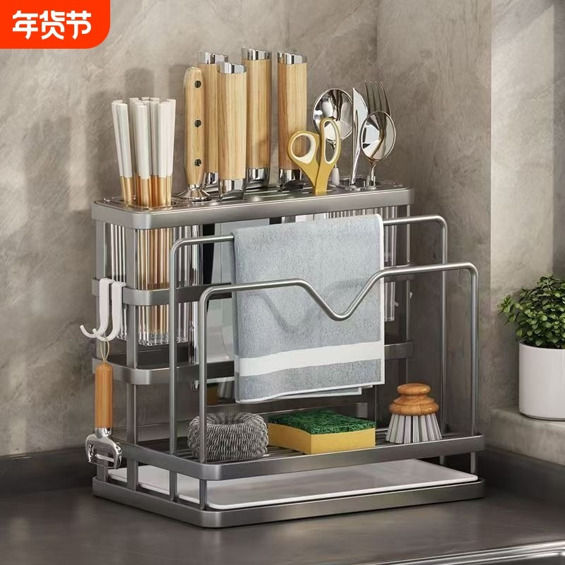 厨房置物架刀架多功能台面砧板菜板刀具抹布筷子锅盖一体收纳架子