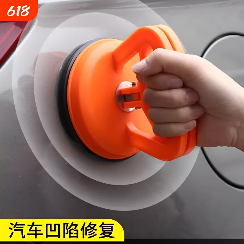 汽车凹陷修复神器车身钣金凹凸吸拔器吸盘无痕无损吸坑凹小坑工具