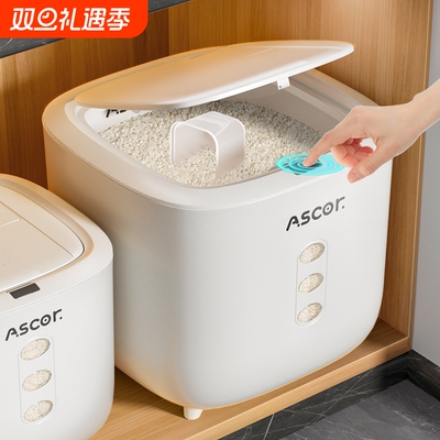 自动开盖米桶防潮防虫食品级材质