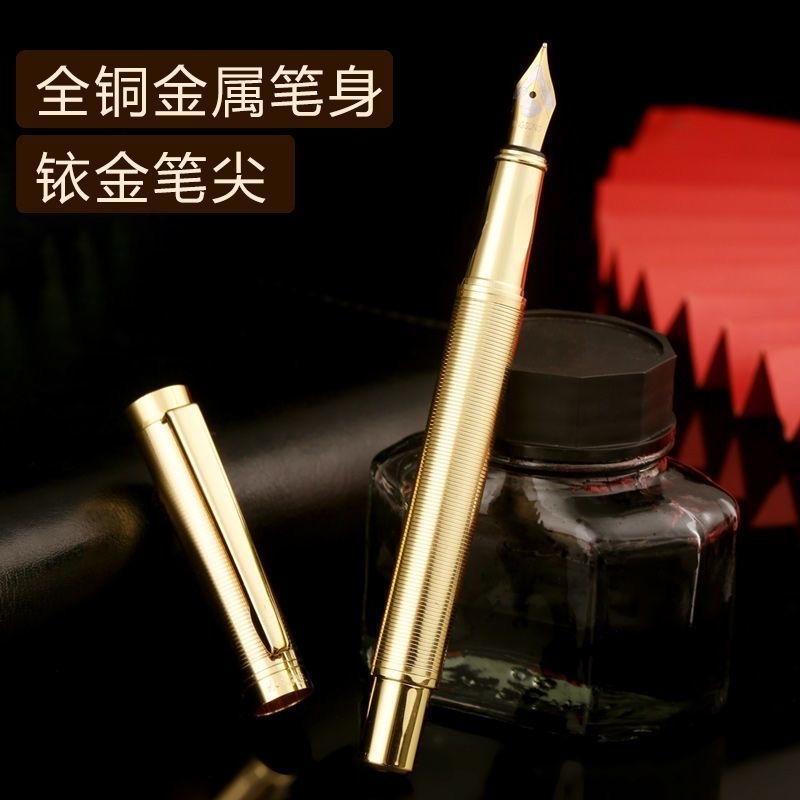 永生钢笔纯铜金属铱金练字签字