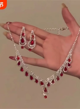 zoozmomo超闪红色锆石项链耳环女新娘晚礼服锁骨链高级感颈链