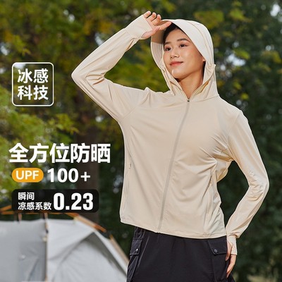 upf100冰丝原纱防晒皮肤衣女款夏季户外防紫外线情侣防晒服薄款