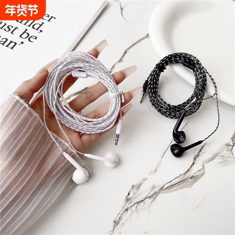 主播直播监听耳机2米3米长线电脑线控带麦耳塞重低音K歌耳机,影音电器,普通有线耳机,淘宝优惠券,粉丝福利购,淘宝优惠卷