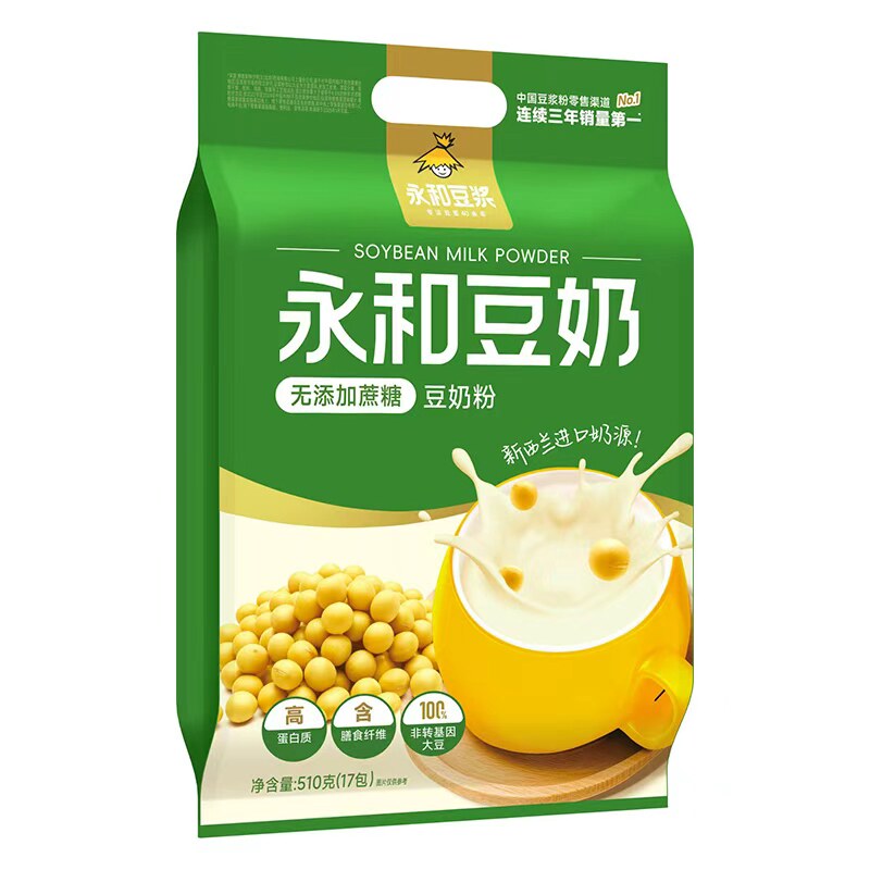 永和经典原味无添加蔗糖豆奶粉/独立小包510g/袋发货高钙整箱冲饮图片