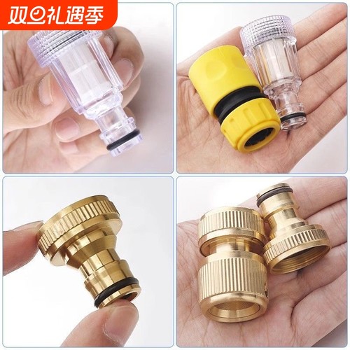 洗车机水枪洗车进水管接头4/6分铜奶嘴高压螺母家用配件快接螺纹