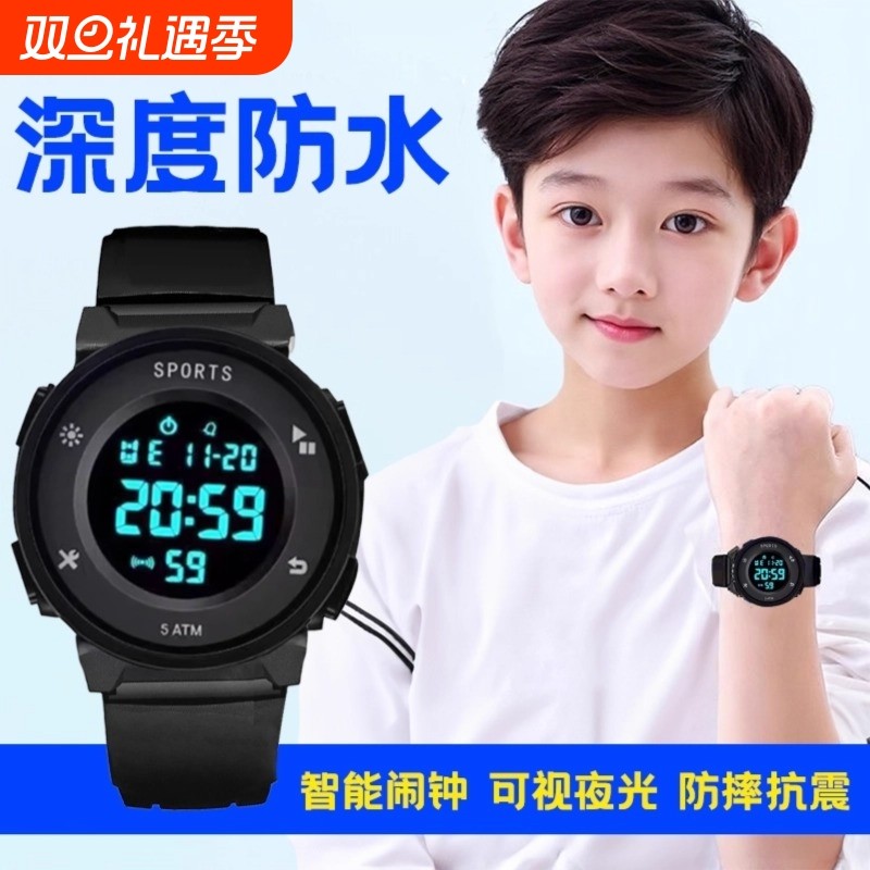 电子手表男女款初中高中学生儿童男生女孩运动防震智能多功能游泳