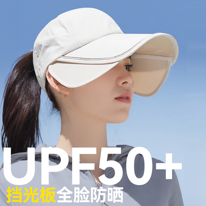 夏季防晒帽女加大加宽帽檐户外运动遮全脸空顶鸭舌帽扎马尾太阳帽