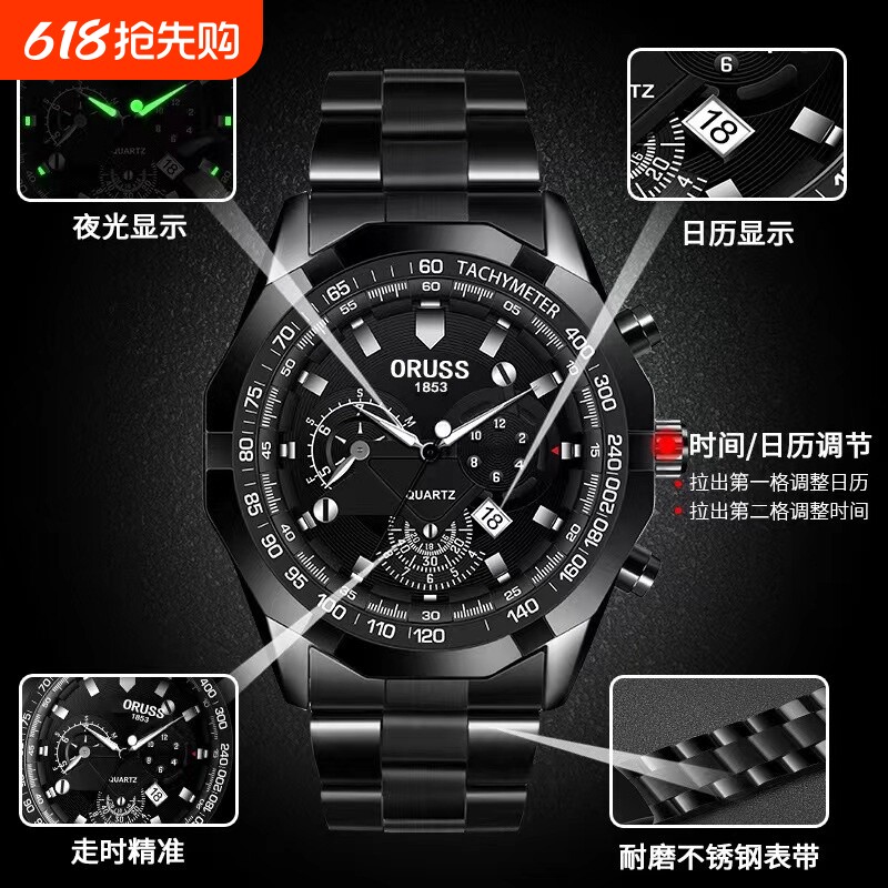 奥瑞时品牌手表批发石英表多功能三眼计时手表防水商务男士手表男