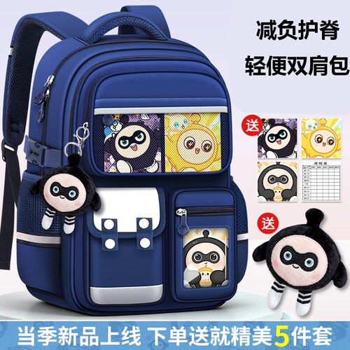 护脊轻便双肩书包|超1000次加购