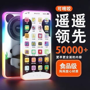 儿童手机仿真可啃咬早教益智玩具模型婴儿宝宝电话机早教机故事机