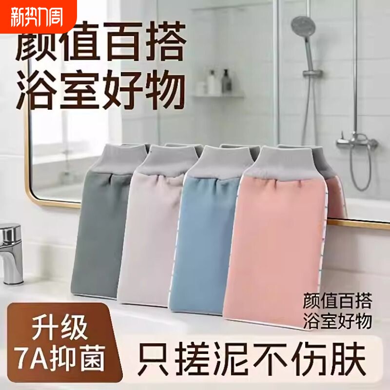 东北老式搓澡巾男士专用强力搓泥家用无痛擦后背神器女士沐浴手套