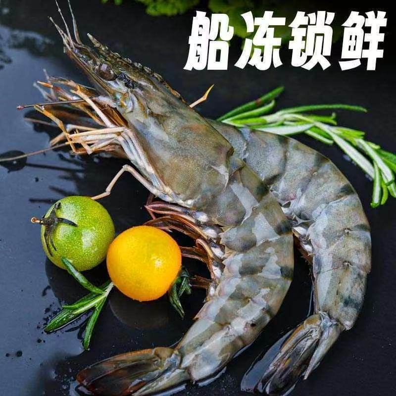 野生黑虎虾超大鲜活速冻特大号虎头虾海鲜水产斑纹虾竹节虾活虾,水产肉类/新鲜蔬果/熟食,冻虾,淘宝优惠券,粉丝福利购,淘宝优惠卷