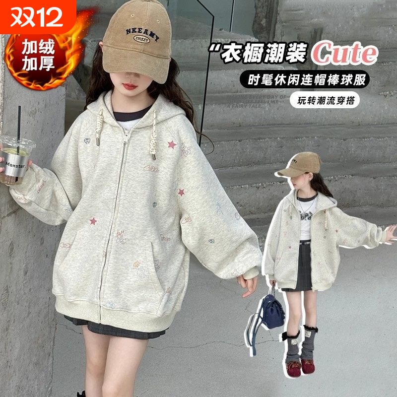 女童加绒外套2025新款儿童加厚卫衣女大童秋季上衣韩版洋气黑色