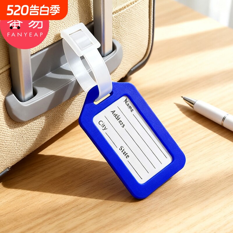 登机牌A1vn800-拉杆箱包标签牌旅行防丢姓名挂牌行李牌登机托
