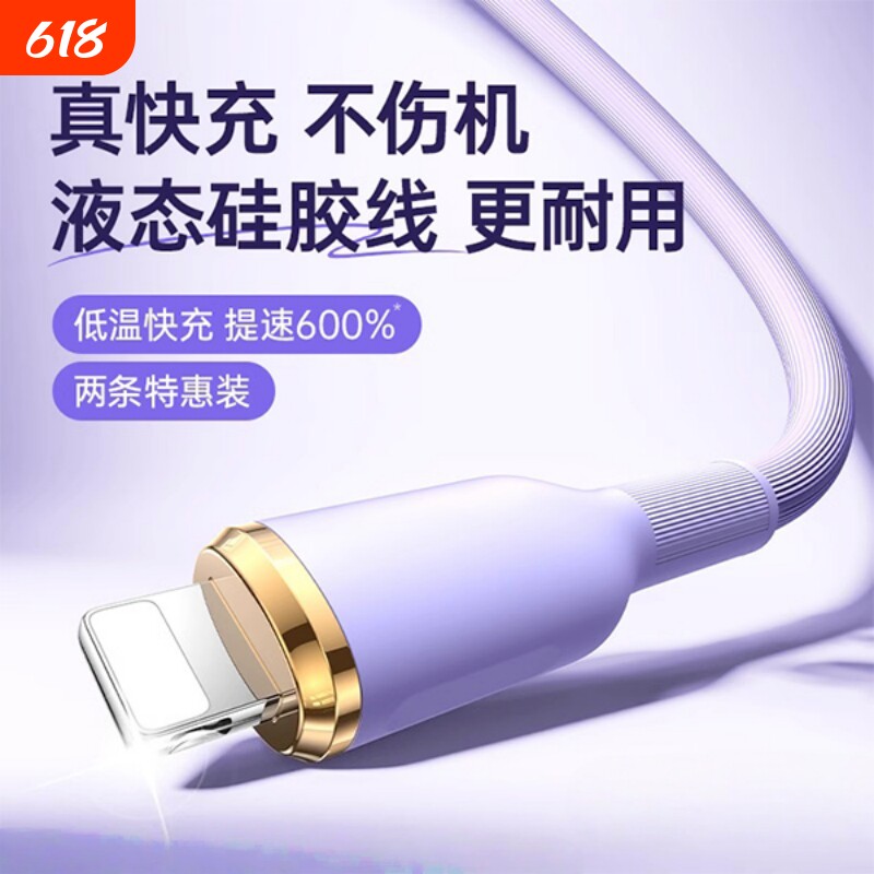 硅胶PD60W快充typec转lighting数据线双typec口软胶线手机充电线快充适用苹果17/16/15iPhone14/13/12/11pro