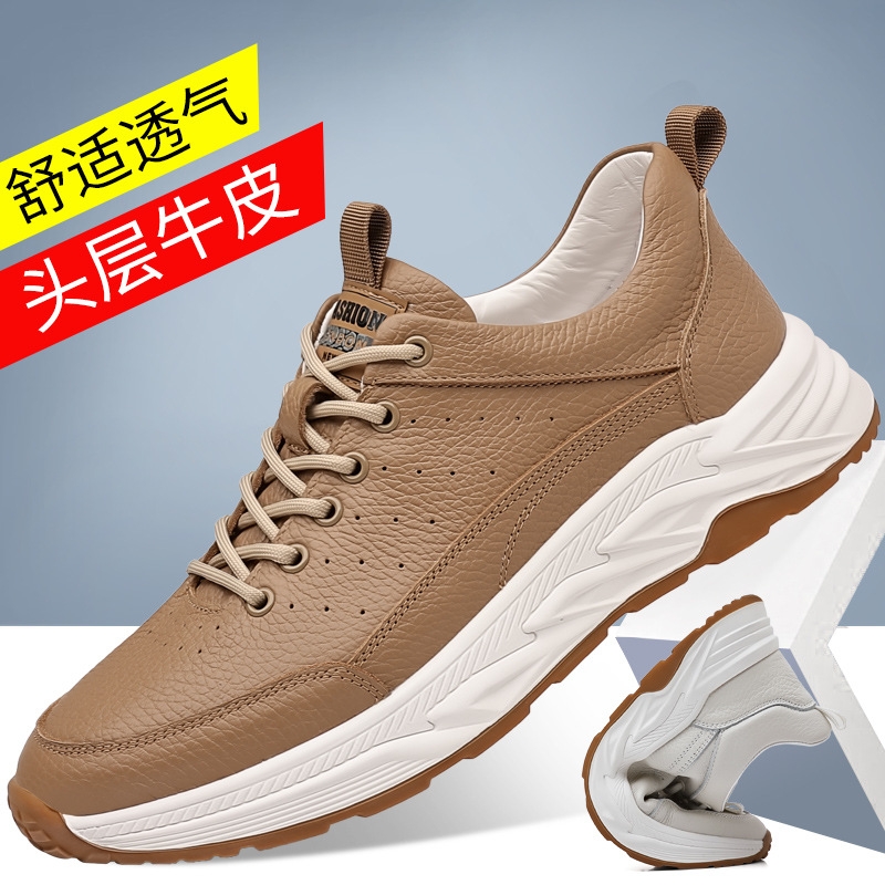 乔正丹户外男鞋新款男士真皮白色休闲皮鞋四季防滑运动板鞋