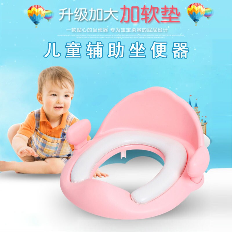 儿童辅助座便器小孩马桶圈男女宝宝坐便圈软垫婴儿坐便凳加大加厚