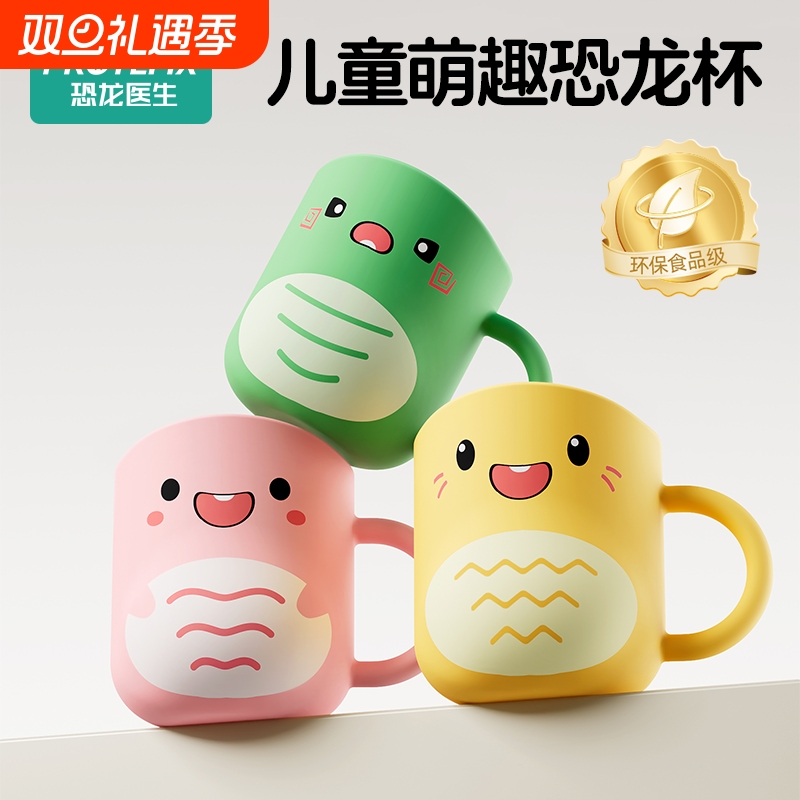 儿童宝宝学刷牙牙刷0一1到3婴儿6岁半2婴幼儿刷牙专用牙膏软毛两