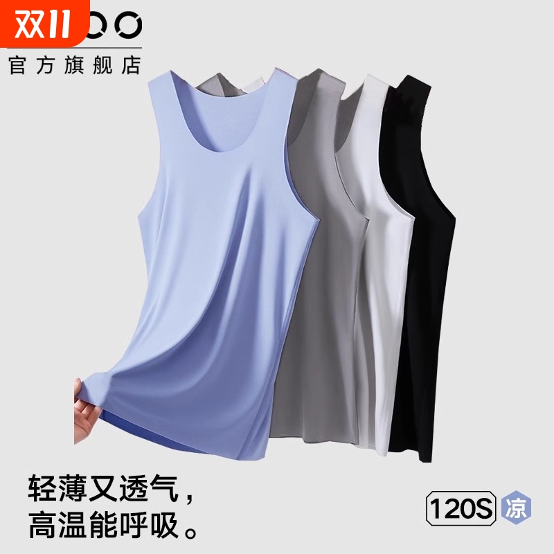 简约莫代尔男背心冰丝无恒