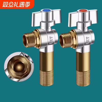 全铜加长三角阀燃水器热水器球芯球阀大流量开关洗衣机家用冷热水