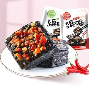 湖南长沙臭豆腐10包多规格零食休闲豆干小吃