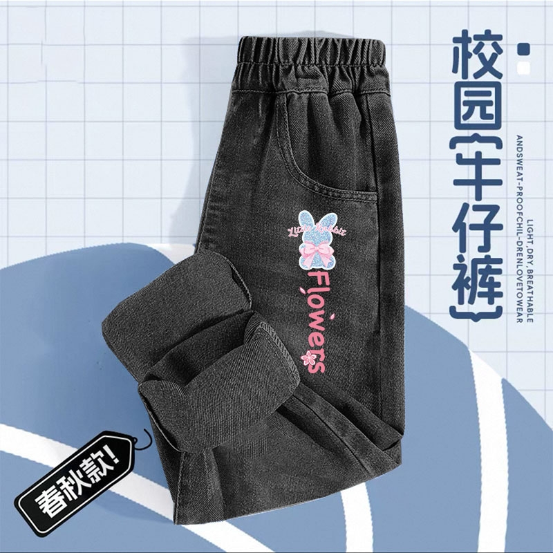 女童春秋款中大童休闲牛仔裤潮