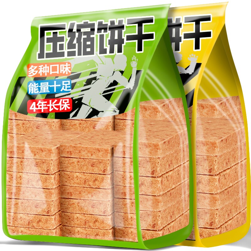 压缩饼干抗饿充饥干粮学生早餐代餐饱腹零食真空包装解馋整箱吃货