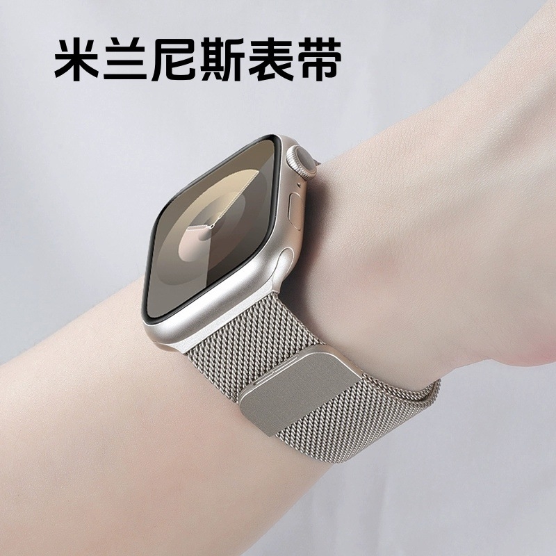 适用苹果手表iwatchS10表带s11编织磁吸applewatch987/6SE米兰尼斯金属ultra运动透气男高级非原装不锈钢表带