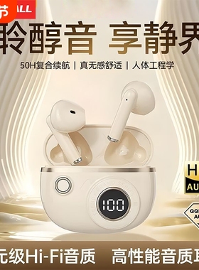 长城2026新款D338入耳式无线蓝牙耳机迷你超长续航高音质运动降噪