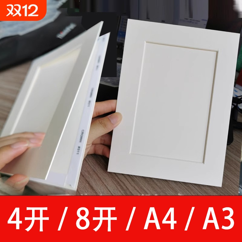 10个装卡纸挂墙相框A4A316K8K4K剪纸水粉彩绘素描字画装裱双面