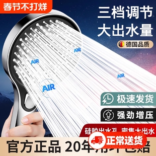超强增压花洒喷头淋浴洗澡热水器加压喷淋大莲蓬头软管一键大面板