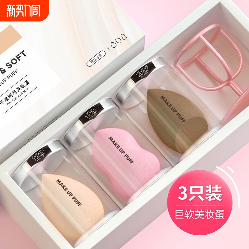 巨软美妆蛋超软不吃粉不卡粉海绵粉扑干湿两用气垫彩妆化妆工具盒