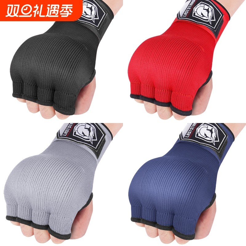 懒人凝胶拳击绷带护手成人缠手带