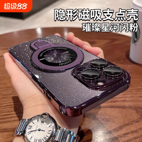 磁吸支架适用苹果15手机壳苹果16/17新款iphone14promax防摔保护套13pro透明闪粉12超薄高级男女镜头膜15plus