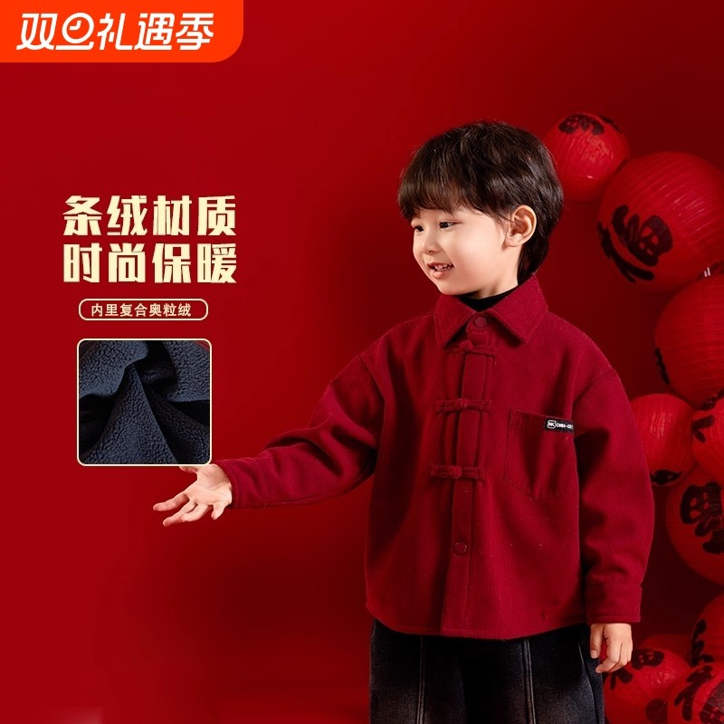 新中式儿童拜年服男童汉服冬季宝宝过年喜庆衣服冬装男孩唐装秋冬