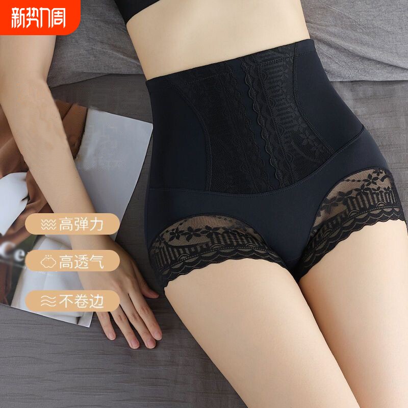 三角裤强力塑形束腰美体提臀裤收腹内裤女无痕高腰收腹裤隐形塑身