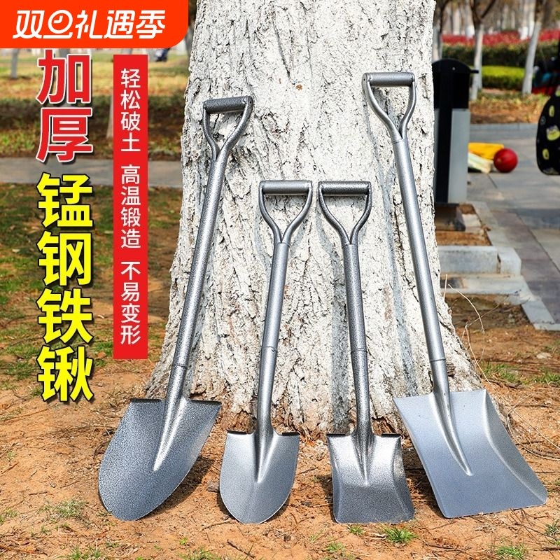 加厚大铁锹锰钢铁锨农用挖土种花尖方平头锹户外铲子园林工具园艺
