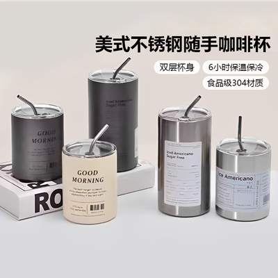 美式保温杯保冷304不锈钢咖啡杯随行杯马克杯子高颜值水杯带吸管