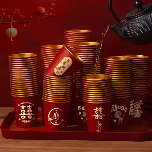 结婚纸杯加厚金箔婚礼喜杯婚宴水杯家用红色婚庆茶杯喜字过年防烫