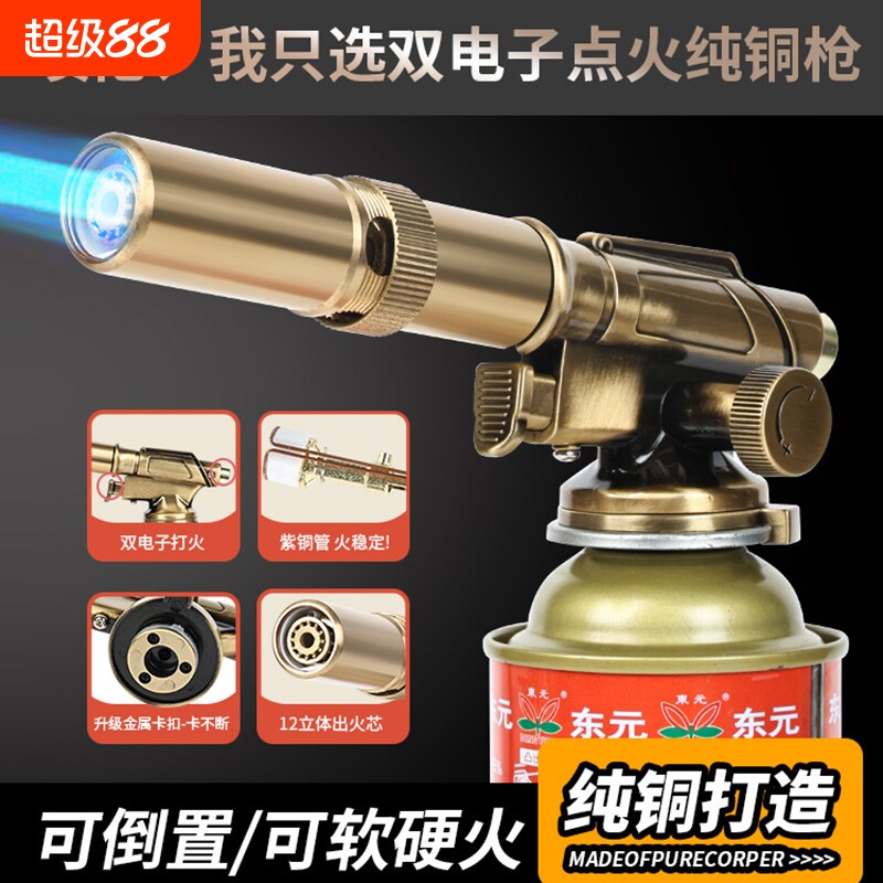 喷枪喷火烤枪火枪喷头打火器喷火枪头户外家用火焰纯铜点火液化气图片