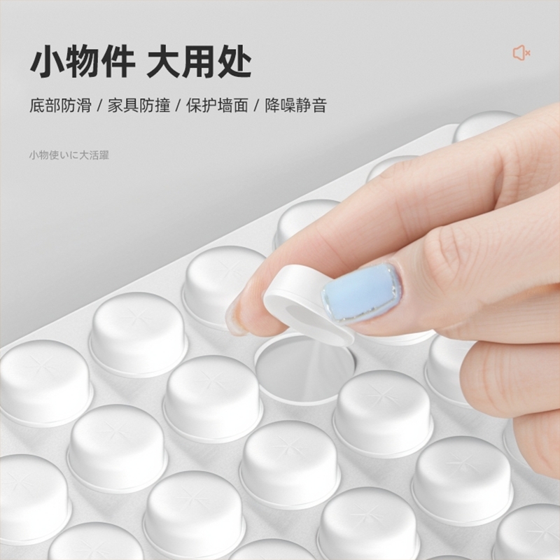 防撞贴家用门把手硅胶垫门后柜门静音防撞墙贴冰箱门贴防碰撞神器