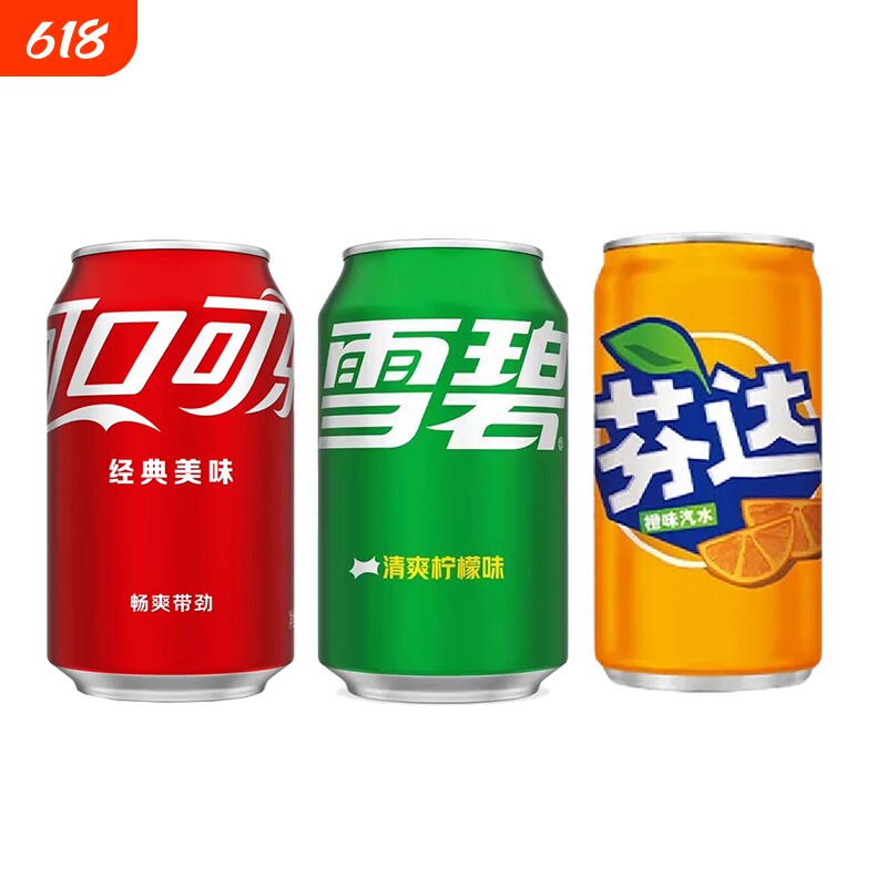 可口可乐330ml可乐雪碧芬达汽水碳酸饮料*24罐装整箱柠檬味经典