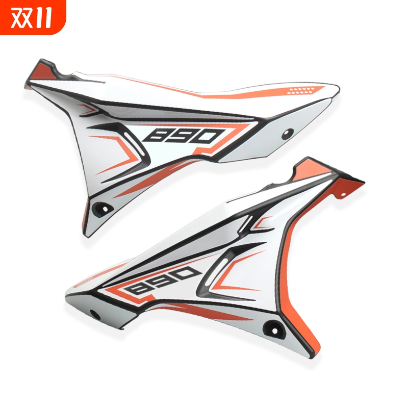 JUXUNBUPIN驴脖子790R390ADV