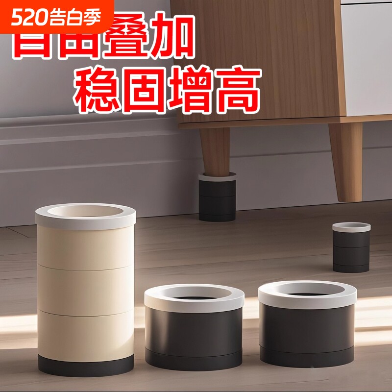 桌椅增高脚垫茶几沙发垫高底座床脚电视柜家具圆形增高防滑防潮垫