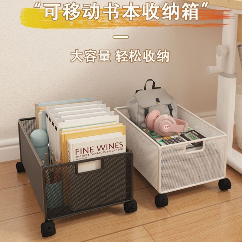 书箱书本收纳箱学习桌下可移动书包放置架带轮小推车大容量置物架